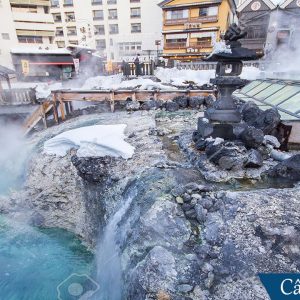 Webcam de Yubatake Hot Spring (Kusatsu)