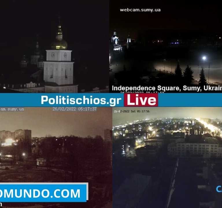 Ukraine live cam from Kyiv, Odessa, Kharkiv, Kramatorsk