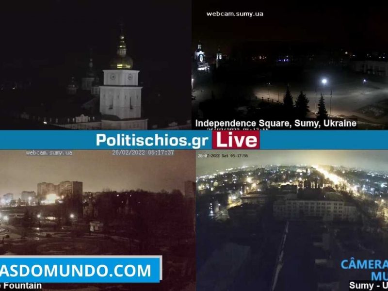 Live cam from Kyiv, Ucrânia.