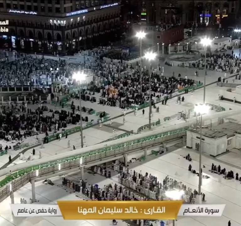 Makkah Al Mukarramah – Meca