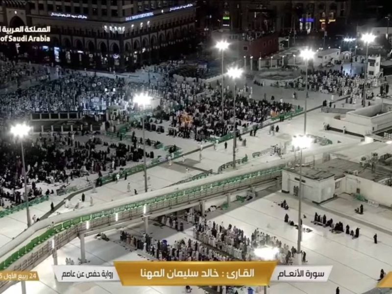 Makkah Al Mukarramah - Meca Live Cam